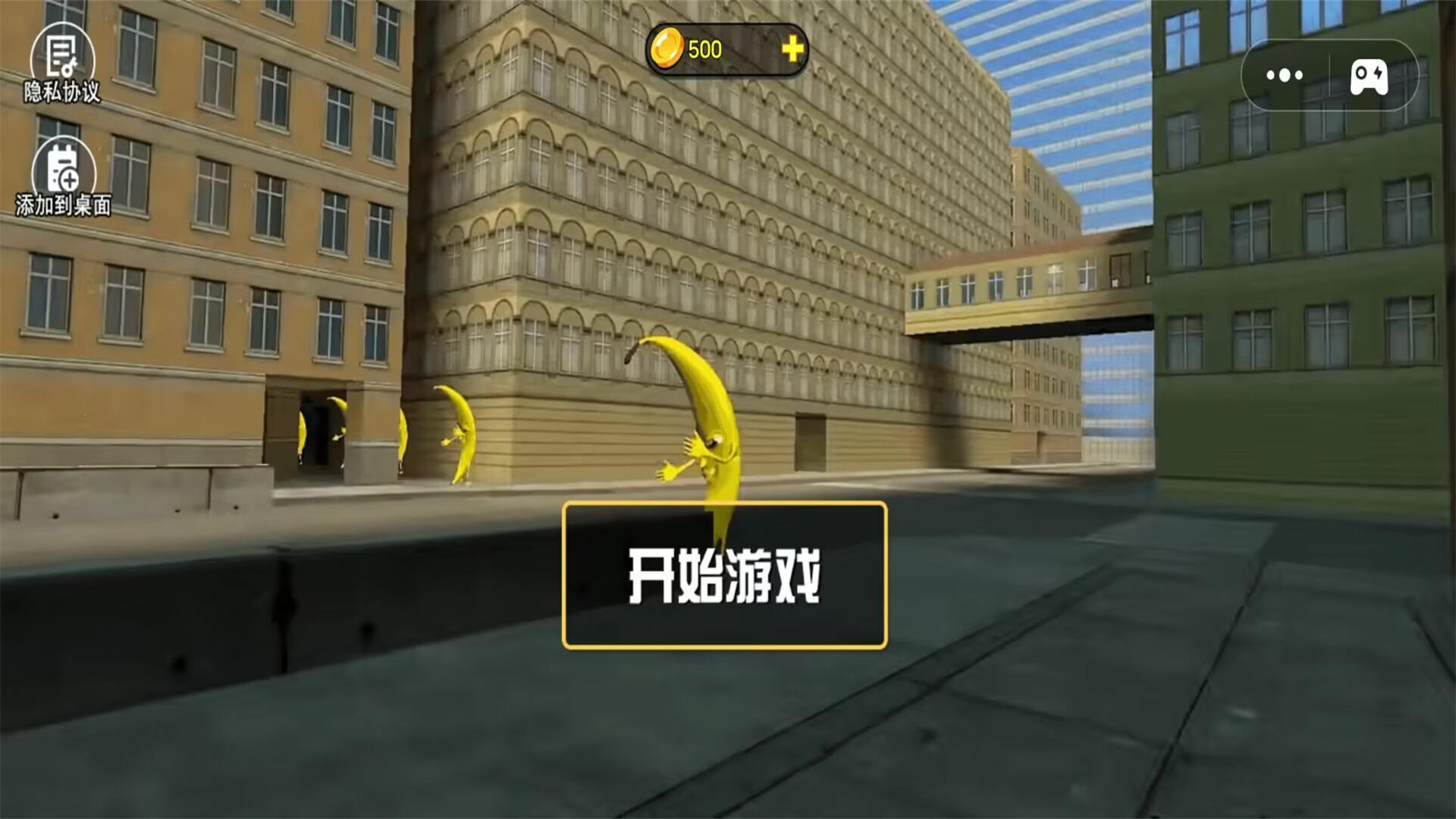 3D迷宫逃脱挑战游戏手机版图片1