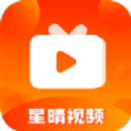 星晴视频安卓版 3.8.8 免费版