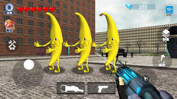 逃离大香蕉世界游戏安卓版图片1
