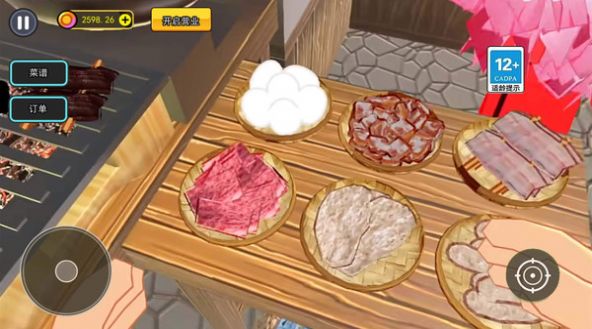 烤肉店模拟器手机版联机版下载图片1