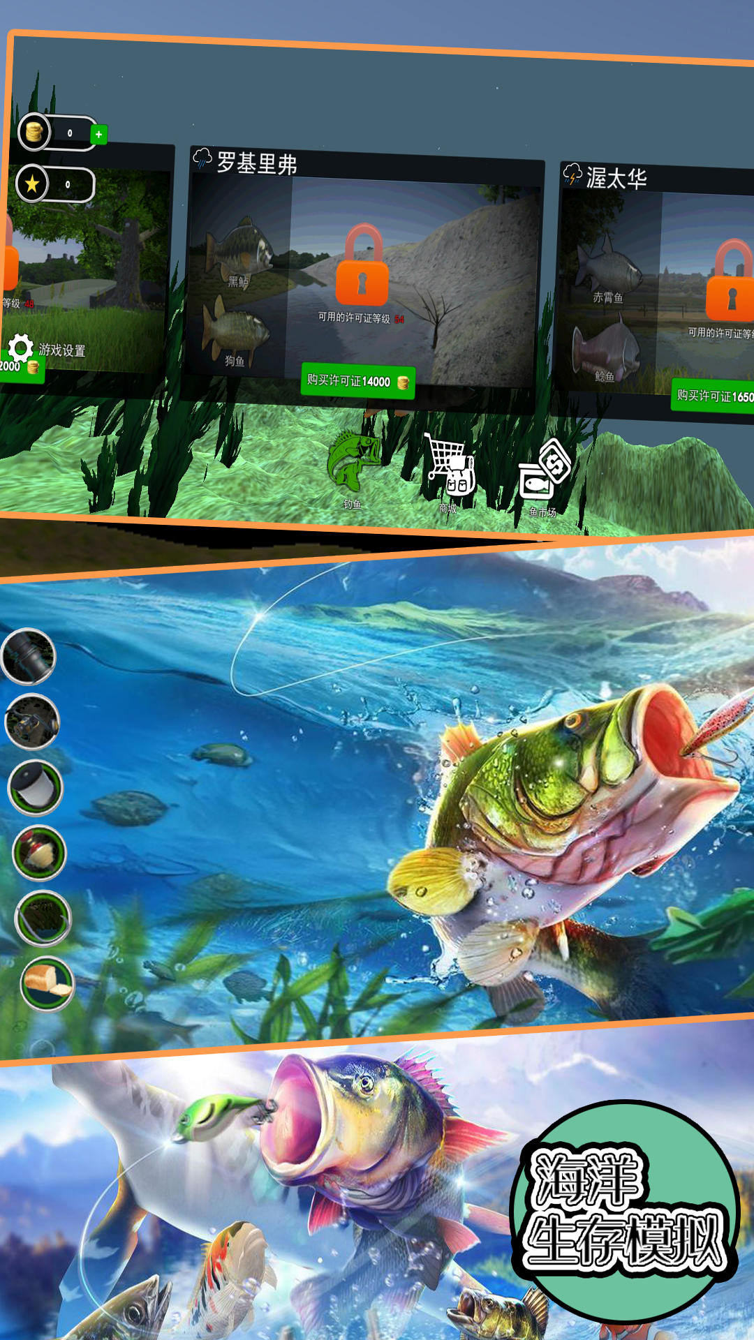 海洋生存模拟游戏最新版图片1