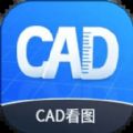 CAD看图图纸通手机版app下载 v1.0.0