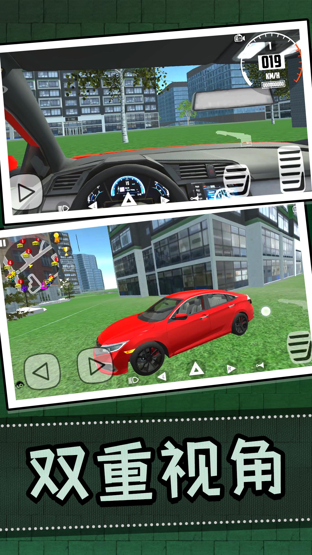 头号赛车玩家游戏安卓手机版图片1