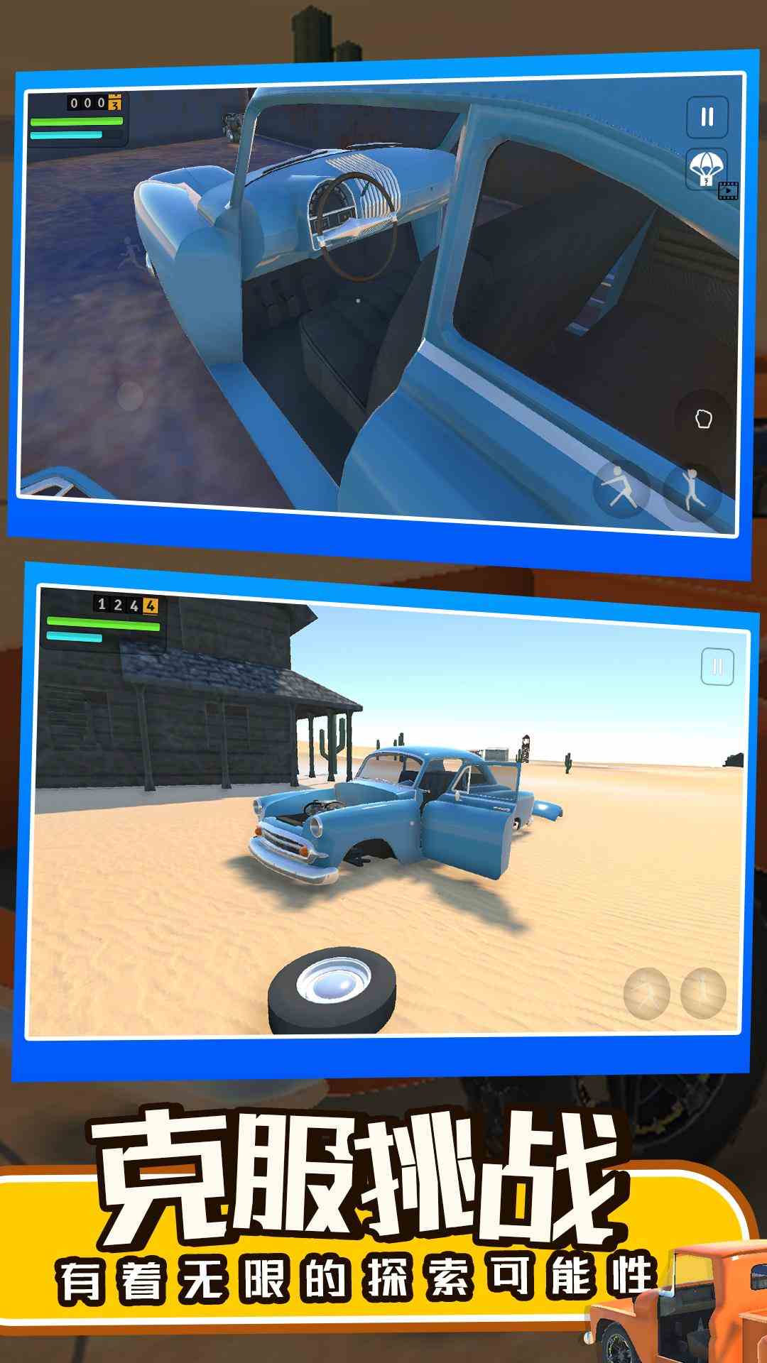 开车模拟器3D游戏官方手机版图片2