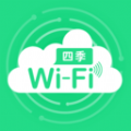 四季WiFi网络助手app v1.0.1.2024.0531.1010